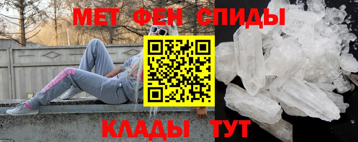 АМФЕТАМИН  Вход с VPN  Великий Новгород  Amphetamine 97% 