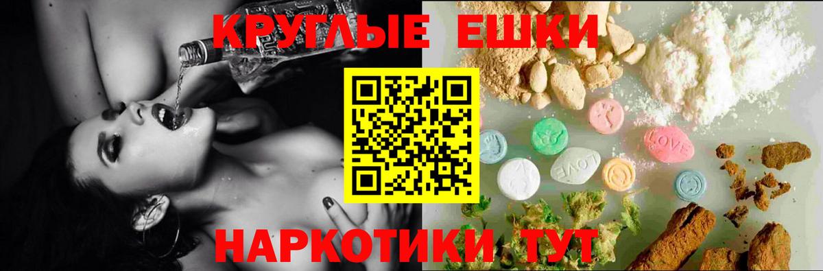 Ecstasy mix Великий Новгород