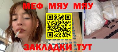 спайс Малоярославец