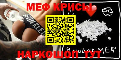 молекула духа Мариинск