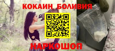 спайс Малоярославец