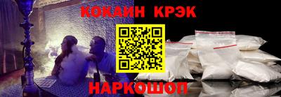 молекула духа Мариинск