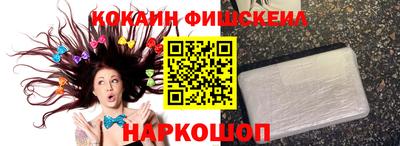 спайс Малоярославец
