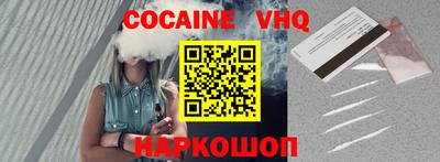 молекула духа Мариинск