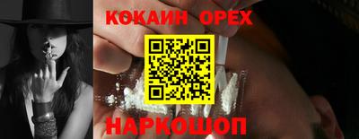 молекула духа Мариинск