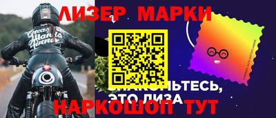 спайс Малоярославец