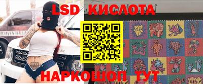 спайс Малоярославец