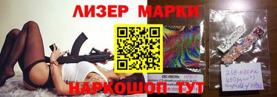 молекула духа Мариинск