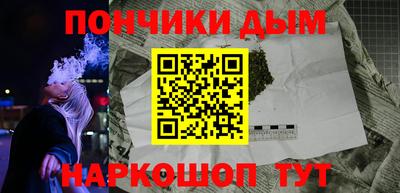 спайс Малоярославец