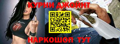 спайс Малоярославец