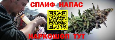 молекула духа Мариинск