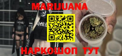спайс Малоярославец