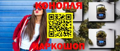 спайс Малоярославец