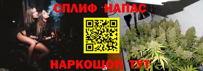 молекула духа Мариинск