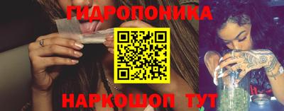 молекула духа Мариинск
