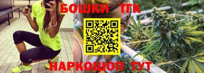 молекула духа Мариинск
