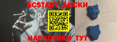 молекула духа Мариинск