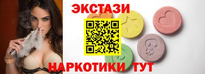 спайс Малоярославец