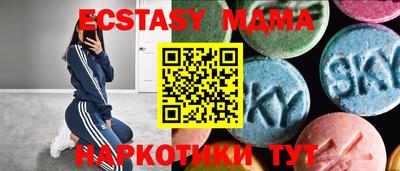 спайс Малоярославец