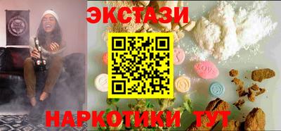 спайс Малоярославец