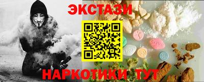 спайс Малоярославец