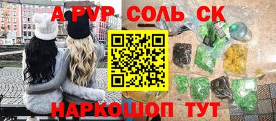 индика Малгобек