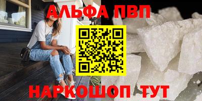молекула духа Мариинск