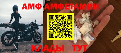 спайс Малоярославец