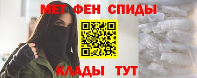 молекула духа Мариинск
