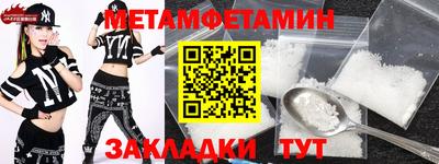молекула духа Мариинск