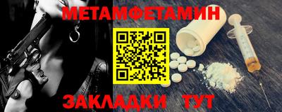 спайс Малоярославец