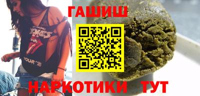 молекула духа Мариинск