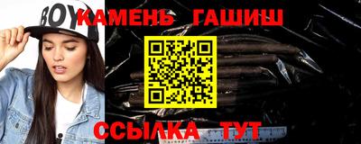 индика Малгобек