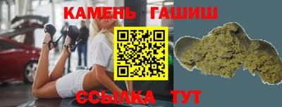 спайс Малоярославец