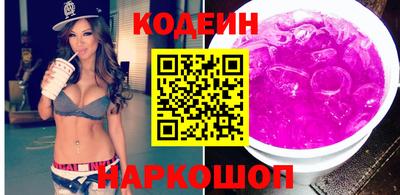 спайс Малоярославец