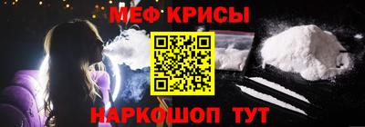 спайс Малоярославец