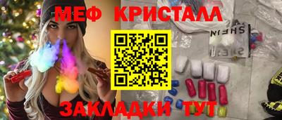 молекула духа Мариинск
