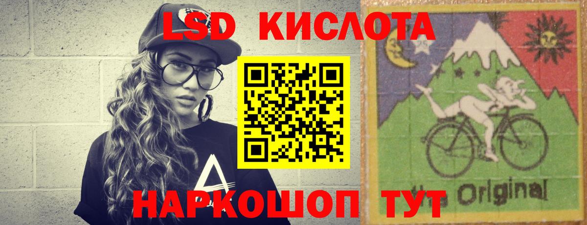 Лсд 25 экстази кислота Великий Новгород