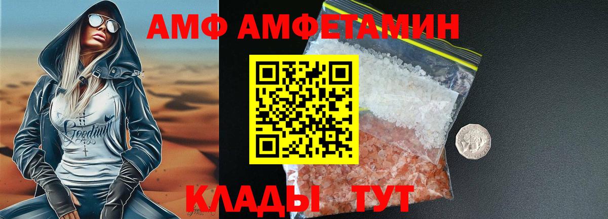 Метамфетамин  Вход с VPN  Великий Новгород  Метамфетамин пудра 