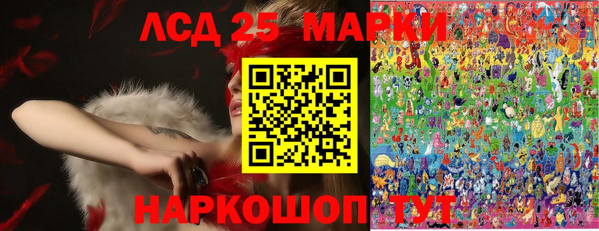 даркнет сайт  Наркотические марки 1,8мг  Вход с VPN  Великий Новгород  Наркотические марки 1,8мг  Наркотические марки 
