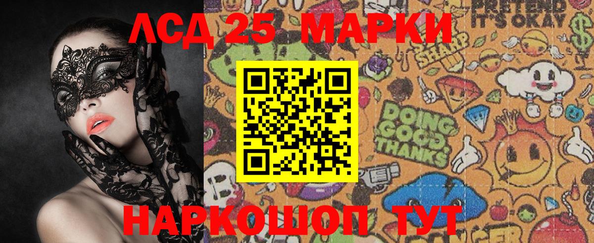 Марки N-bome 1,8мг Великий Новгород
