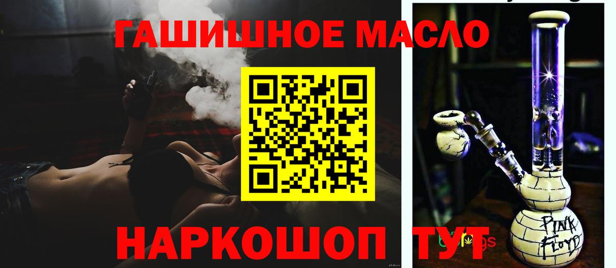 ТГК жижа Великий Новгород