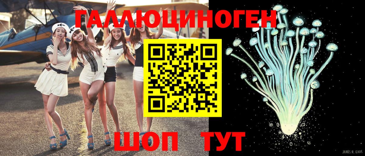 Галлюциногенные грибы GOLDEN TEACHER Великий Новгород