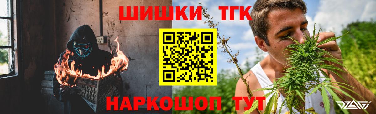 Бошки марихуана Ganja Великий Новгород