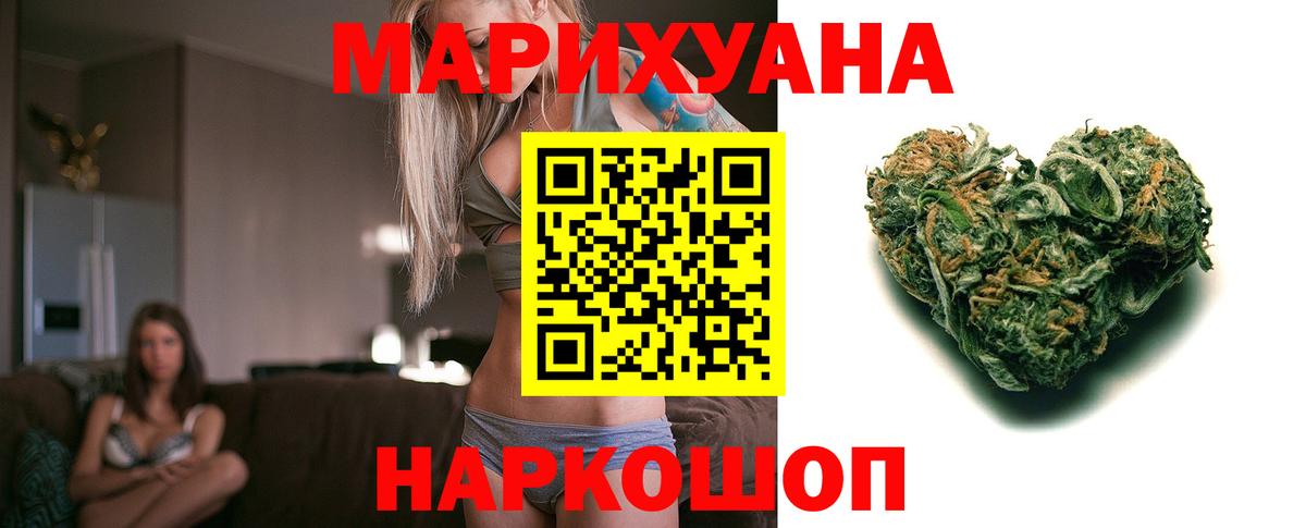 Великий Новгород  Бошки марихуана SATIVA & INDICA  МАРИХУАНА тримм  Бошки Шишки индика  Бошки Шишки тримм  Вход с VPN 